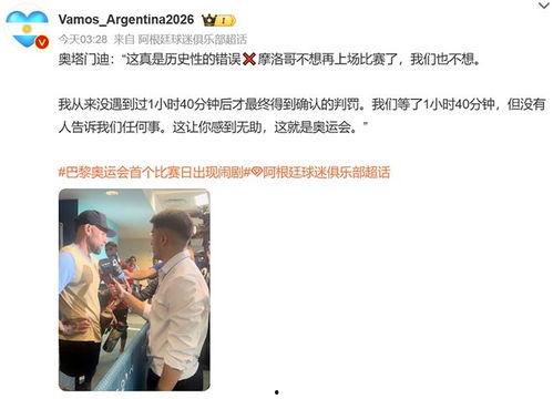 热闻爆料揭秘视频在线观看 第3张 热闻爆料揭秘视频在线观看 第3张